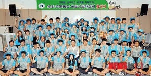 137㎞ 걸으며 호연지기 기르겠습니다