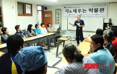 영월미디어기자박물관에서 개강한 작은시설 문화프로그램