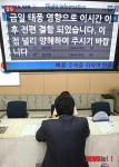 태풍 너구리로 제주공항 전편 결항