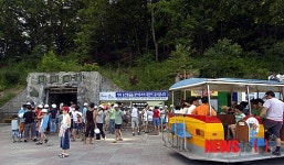 태백 용연동굴 피서지로 각광