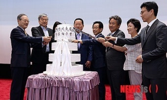 대한체육회 창립 94주년 기념식