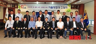 강원경찰청, 자율방범대와 협력 치안 강화