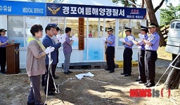 해경, 경포여름해변 안전관리 돌입