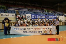 한양대 글로벌스포츠산업학과, 성동구 아동 대상 대학 스포츠 문화체험 제공