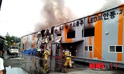 강릉 농공단지 보안등 제조업체 공장 화재