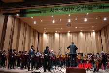 ‘뉴욕 뉴저지 사랑의 바이올린’ 어려운 가정 어린이 무료 레슨