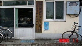 배터경로당의 기적…밀알 봉사로 1만명에 무료 급식