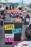 민주노총, 안동서 BM건설 체불임금 해결촉구 집회