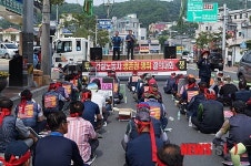 민주노총, 안동서 BM건설 체불임금 해결촉구 집회
