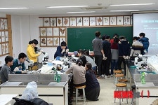 강원대 제5회 자연과학 체험학습 교실 19일 개최