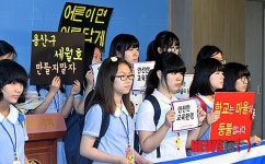 국회서 기자회견하는 성심여중·고 학생회