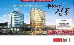 제주 서귀포 혁신도시‘라마다호텔’ 1차분양 3주만에 100%분양