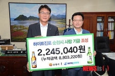 하이트진로㈜ 전남본부, 순천사랑 기금 전달