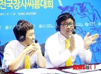 축하공연에 신난 이기수 해설위원...영양씨름대회!