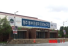 원주 치악예술관 정기휴관