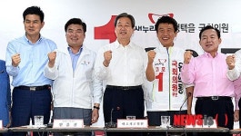 재보선 평택을 승리 다짐하는 새누리당