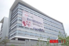 중소기업진흥공단 진주 혁신도시 이전