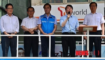 새정치민주연합 정장선 후보 선거유세