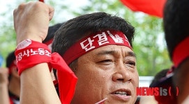 성과급 삭감 , 단결 투쟁