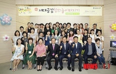 북구세대공감창의놀이터지기 양성과정 수료식