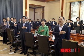 박 대통령, 제2기 내각과 국무회의