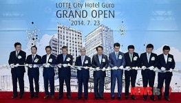 서울 서남권 새로운 랜드마크 롯데시티호텔 구로 개관!