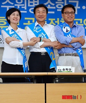 손 맞잡은 새정치민주연합 수원 후보들