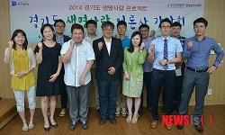 인천경기기자협회-경기도자살예방센터 생명사랑 간담회