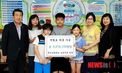 수원 동신초, 세월호 성금 적십자에 전달