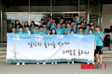 을지대 학생들 자전거 국토순례 나서