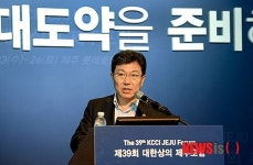 윤상직 장관 대한상의 제주포럼 특강