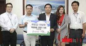 대전 이엘치과병원, 선풍기 100대 기부