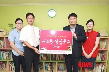 한길문구사 | 서브원 상상문고 2호점 개관