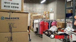 풍동 이마트 비상통로에 박스 산더미… 사고나면 어쩌려고