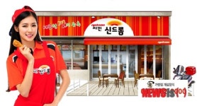 치킨프랜차이즈 ‘신드롬’ 모델 국민 치어리더 박기량 파격 발탁