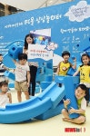 아이들을 위한 IFC몰 상상놀이터