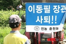 쌀 시장 개방 정책 철회하라