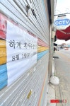 휴가중인 전자상가