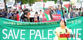 '이스라엘은 팔레스타인 공습을 중단하라!'