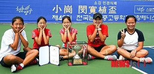 소강 민관식배 테니스대회 여중 준우승 중앙여중