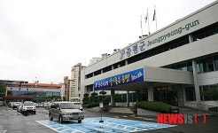증평군청과 증평읍사무소