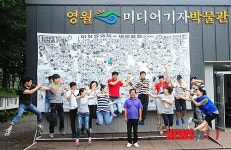 1사1촌 마을 이장과 박물관에서 가진 퍼포먼스 기념사진