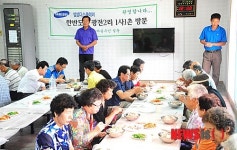 삼성디스플레이 사원들에게 감사인사 전하는 우홍명 이장