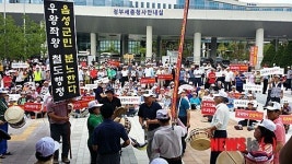 음성군민 감곡역사 설치하라 세종청사 앞 시위