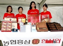 홍삼 드시고 건강하세요
