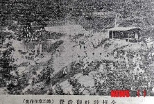 치욕의 상징물, 전주 신사(神社) 사진 최초 공개