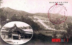 전주 다가산 신사(神社) 사진