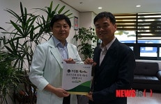 초록우산, 이성문 한의원에 나눔현판 전달