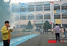양주시, 주민대피훈련