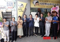 서귀포 매일올레시장 느영나영 라디오방송 개국